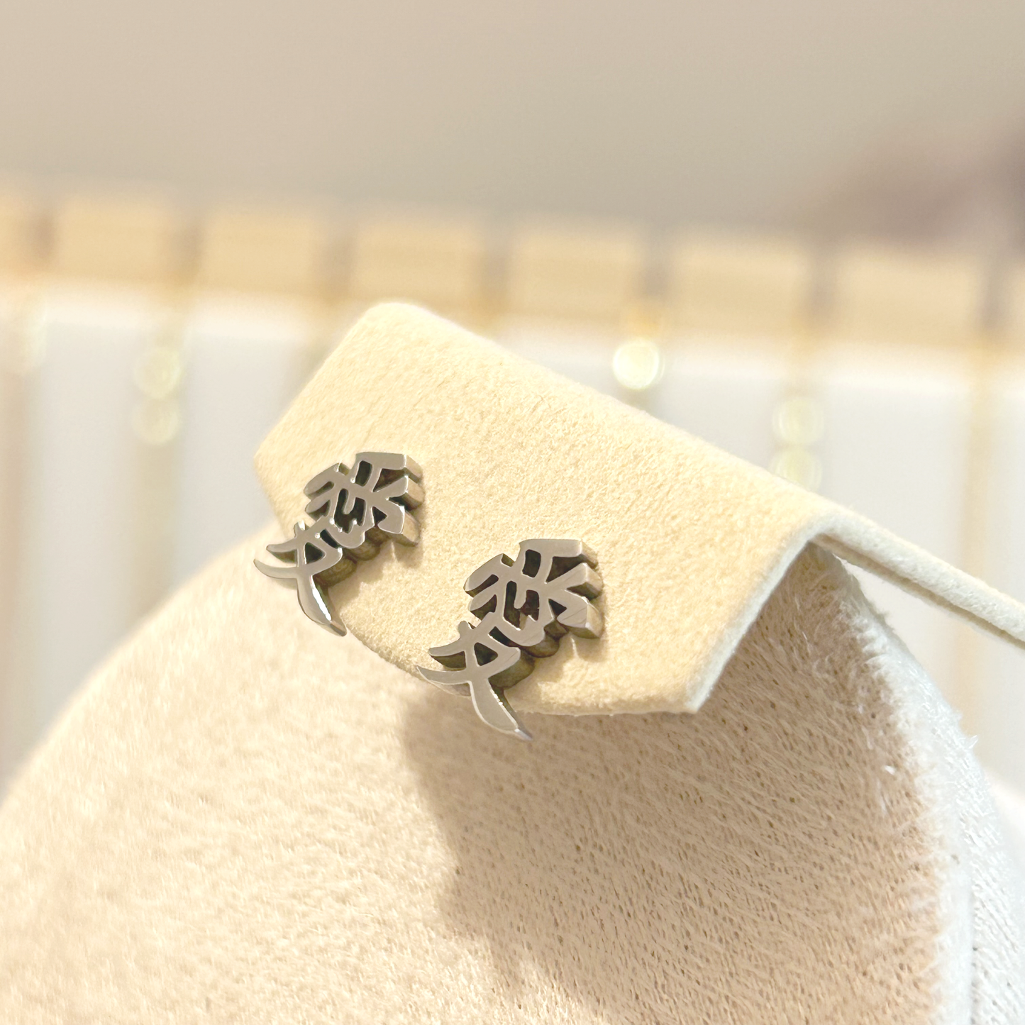 GAARA "愛" Ohrstecker – Silber