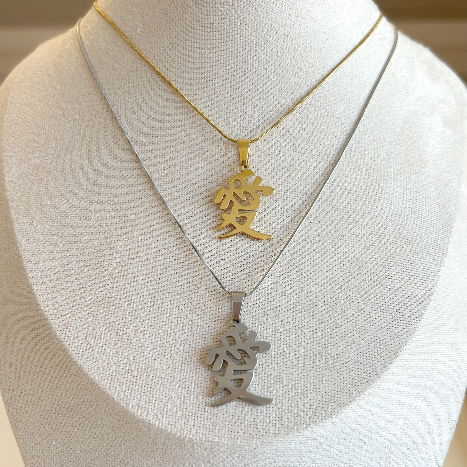 GAARA "愛" Kollektion