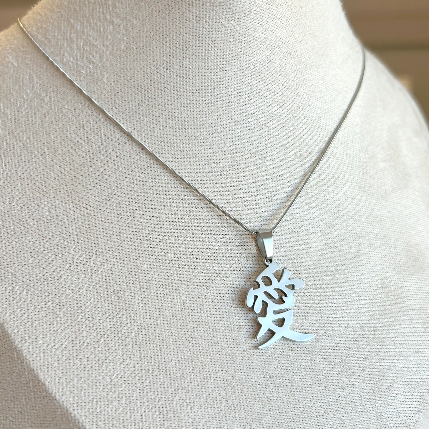 GAARA "愛" Halskette – Silber