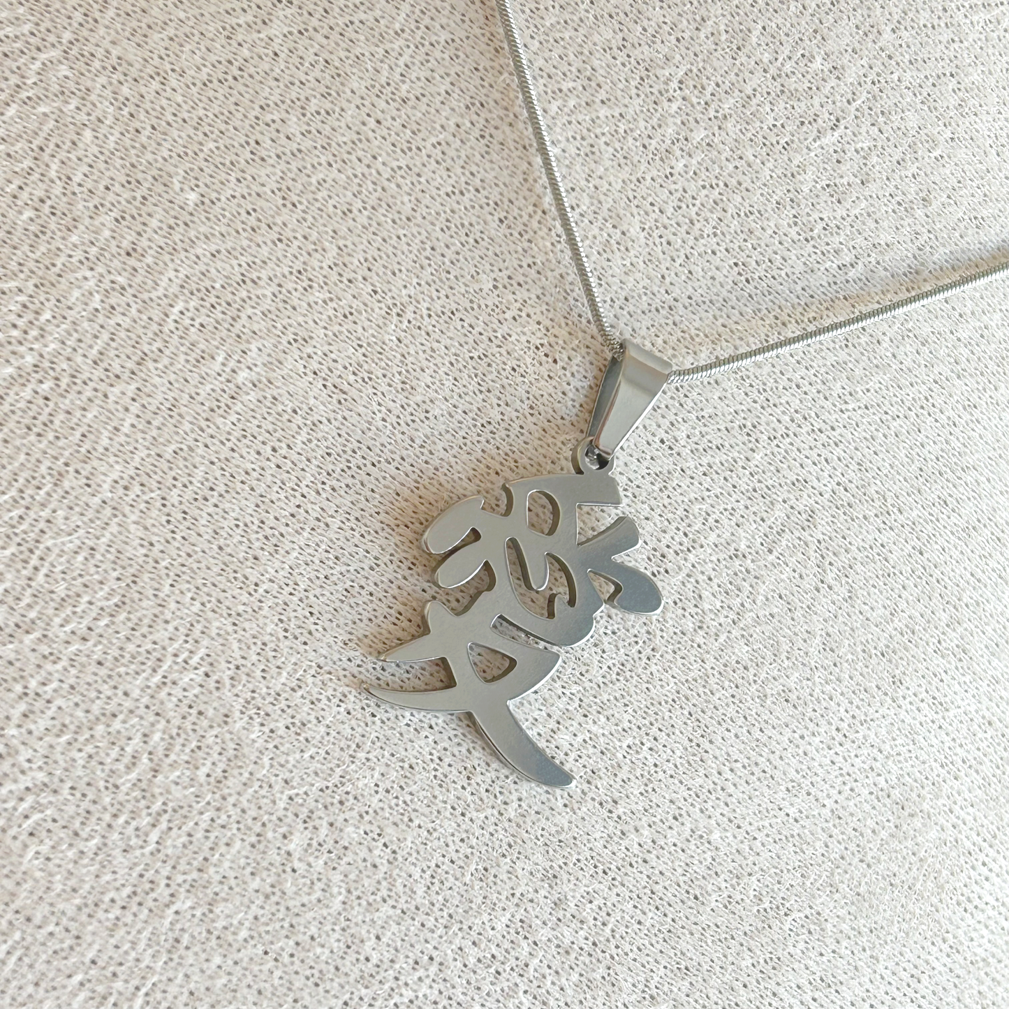 GAARA "愛" Halskette – Silber