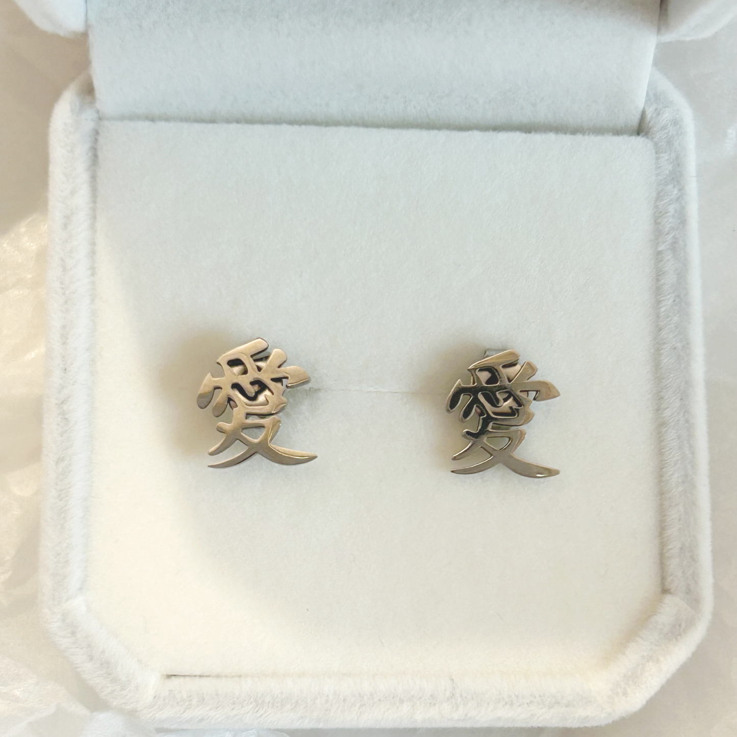 GAARA "愛" Ohrstecker – Silber