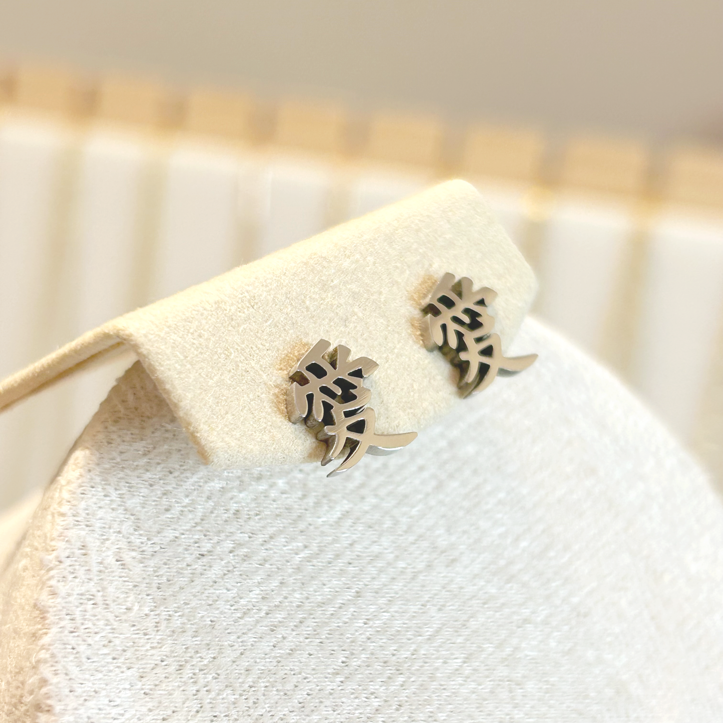 GAARA "愛" Ohrstecker – Silber